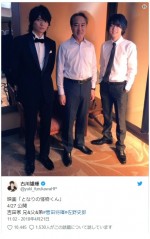 古川雄輝＆菅田将暉の“イケメン息子”をもつ佐野史郎に羨望の声