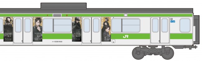 『ラプラスの魔女』ラッピング電車イメージビジュアル