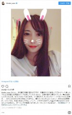 カズニョロさんにポージングを教えてもらったらしい　※「佐野ひなこ」インスタグラム