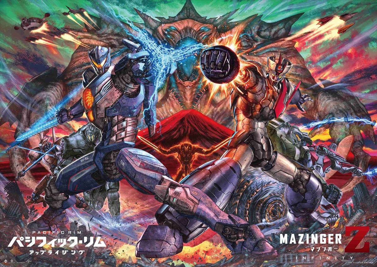 『劇場版 マジンガーZ / INFINITY』×『パシフィック・リム:アップライジング』コラボアート