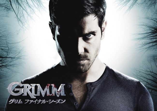 『GRIMM／グリム　ファイナル・シーズン』は、スーパー！ドラマTVにて5月9日22時より独占日本初放送