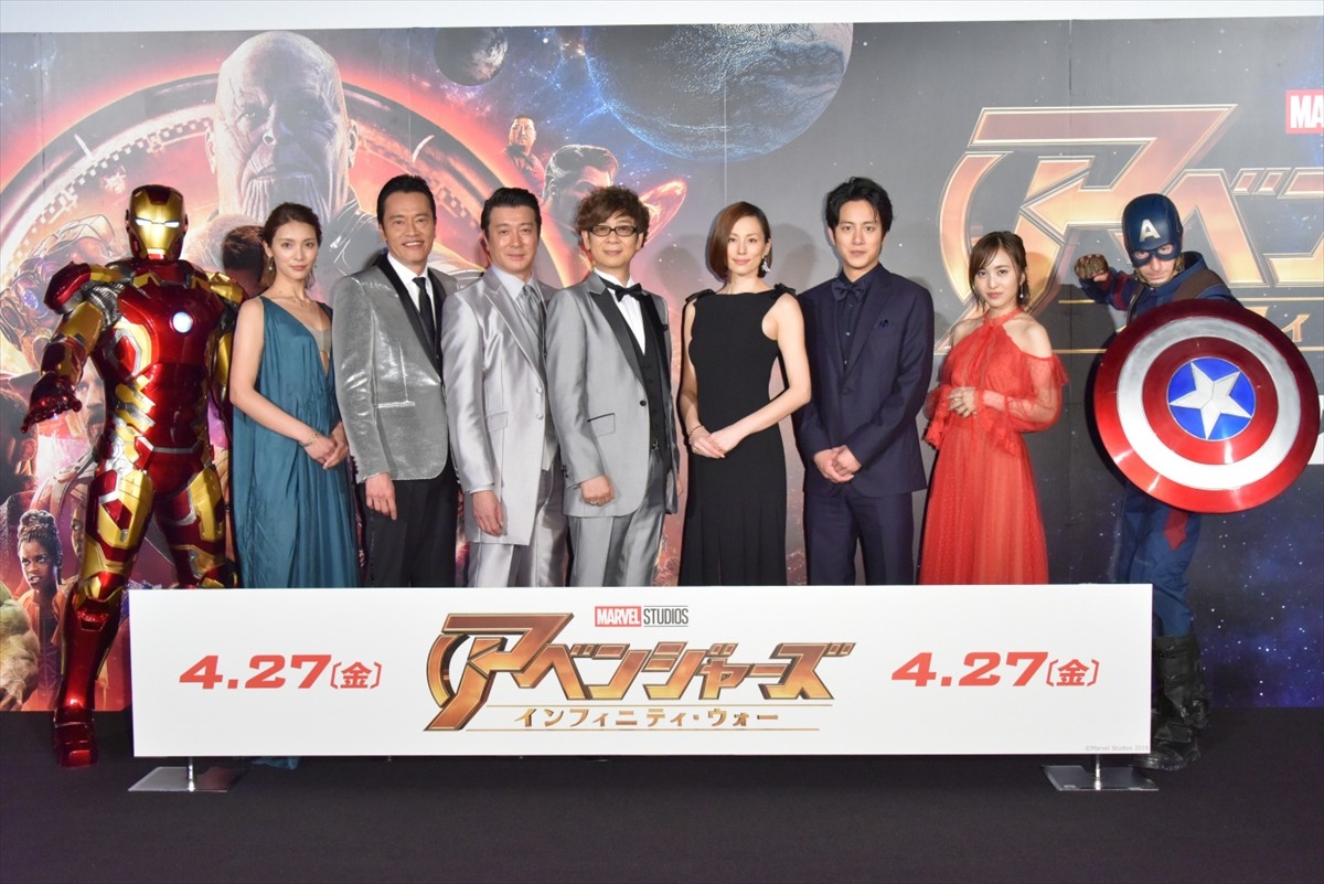 米倉涼子『アベンジャーズ』最新作の魅力は「究極的、最終的に結束力」