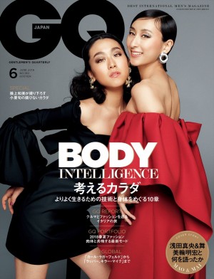 浅田真央・浅田舞『GQ JAPAN 2018年6月号』表紙より