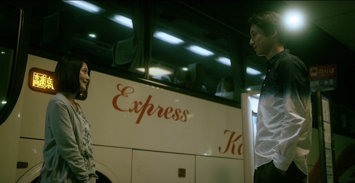 松本潤×有村架純が静かに朝食を… 『ナラタージュ』未公開シーン公開