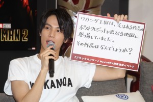 『ブラックパンサー』MovieNEX発売決定イベントに登場した中川大志