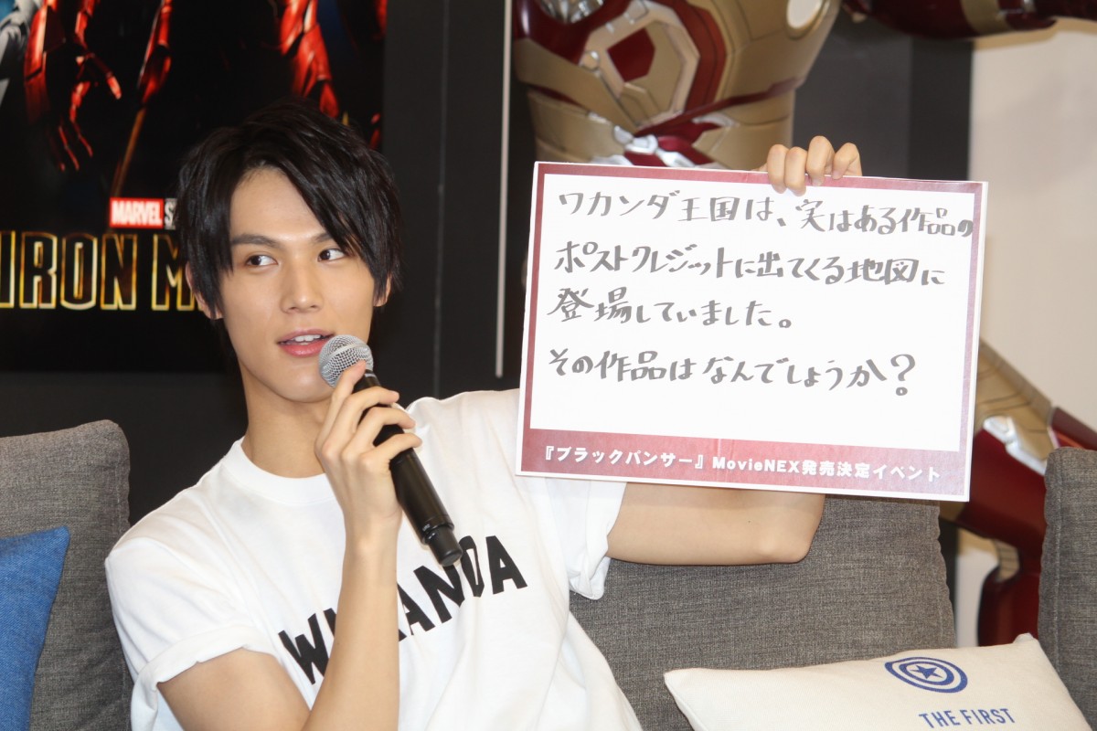 中川大志「いつかアベンジャーズに入りたい」花村想太＆小野賢章とマーベル愛語る