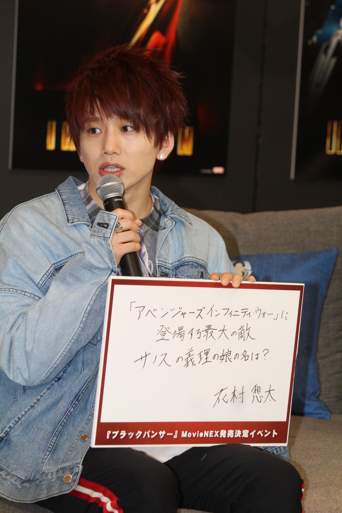 中川大志「いつかアベンジャーズに入りたい」花村想太＆小野賢章とマーベル愛語る