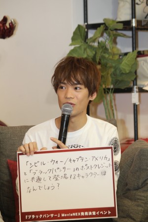 『ブラックパンサー』MovieNEX発売決定イベントに登場した小野賢章