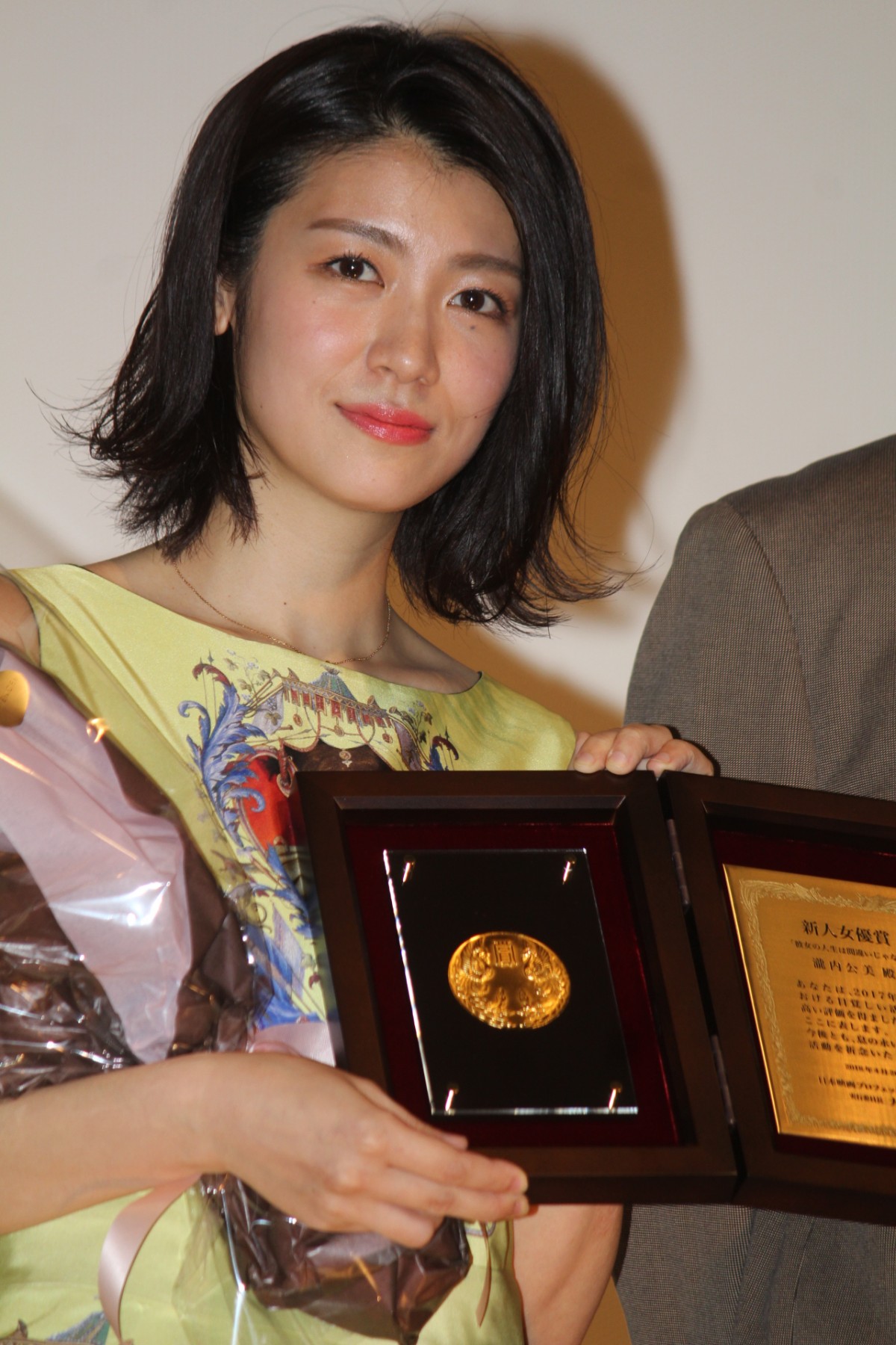松岡茉優、初主演映画で「日プロ」主演女優賞に「映画って最高」