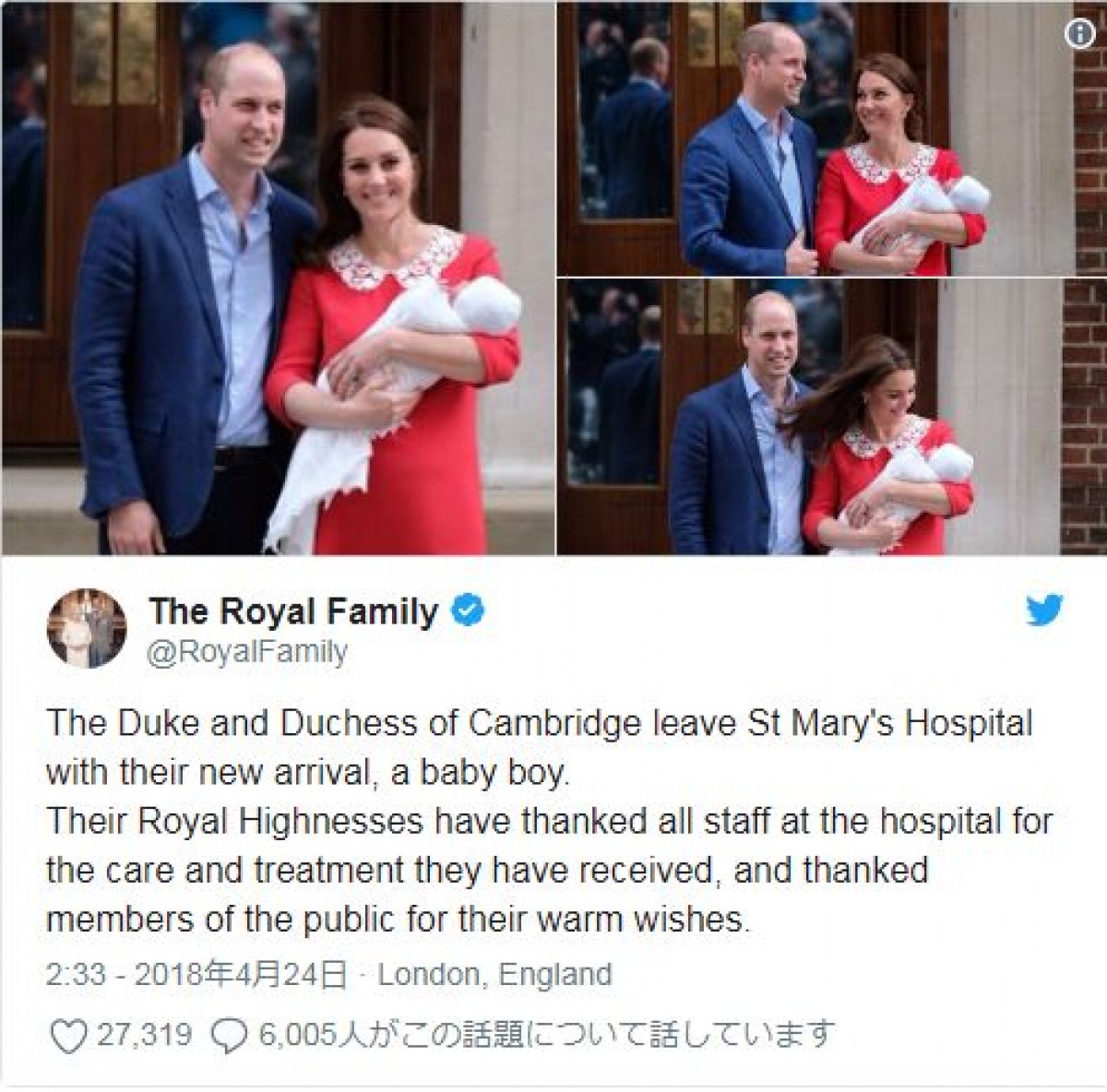 キャサリン妃、ダイアナ妃へのトリビュート？ マタニティドレスが話題
