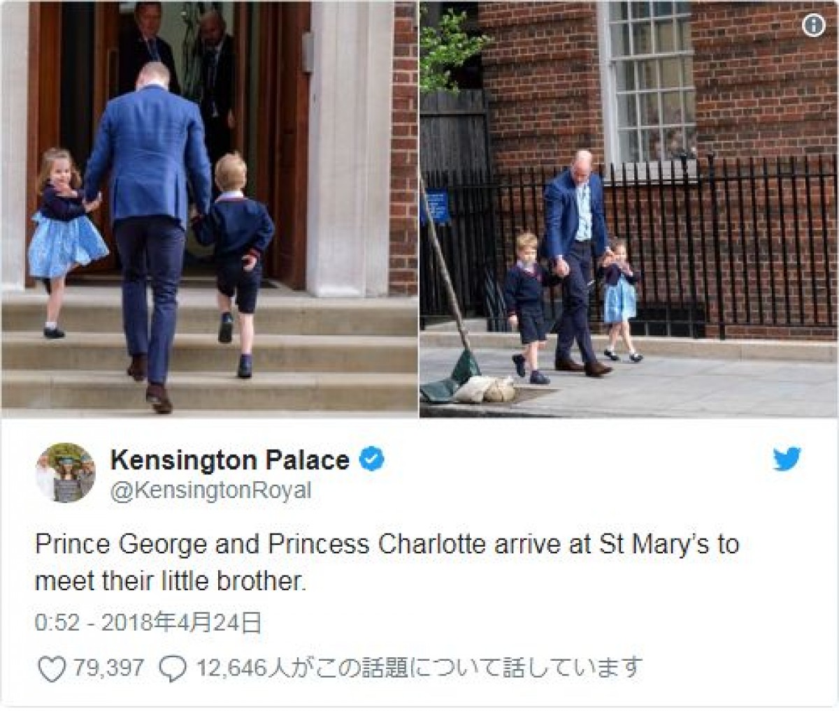 キャサリン妃、ダイアナ妃へのトリビュート？ マタニティドレスが話題