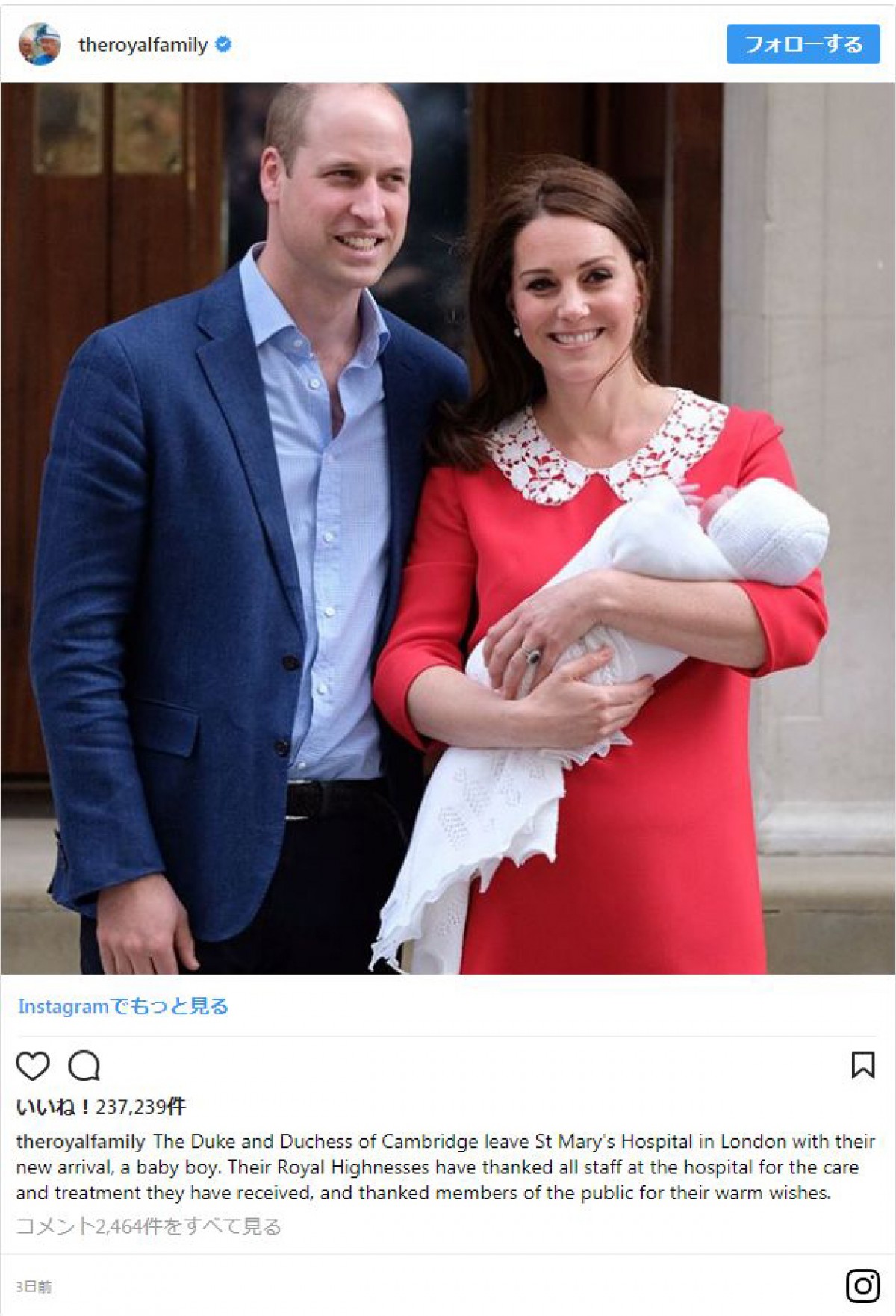 キャサリン妃、ダイアナ妃へのトリビュート？ マタニティドレスが話題