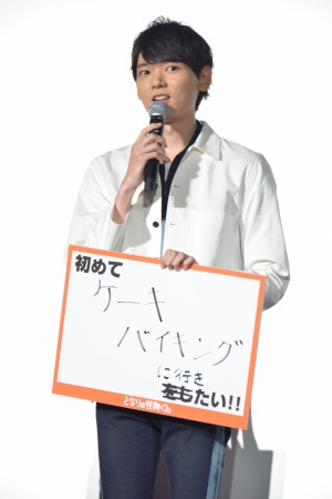 映画『となりの怪物くん』初日舞台挨拶に登壇した古川雄輝