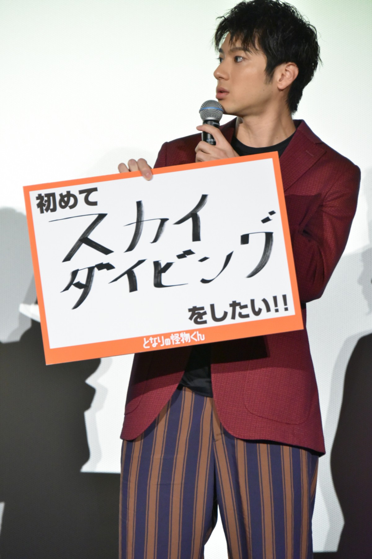 菅田将暉、インド一人旅願望明かす 土屋太鳳はもこみち直伝ホムパ開催!?