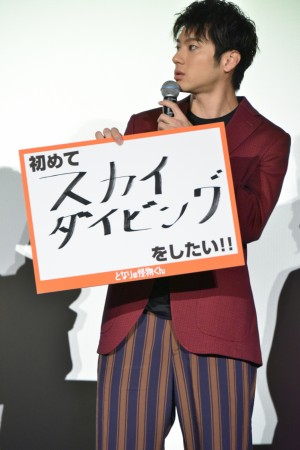 映画『となりの怪物くん』初日舞台挨拶に登壇した山田裕貴