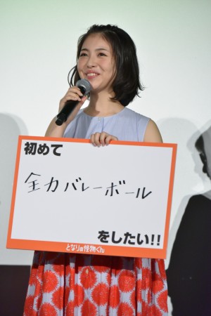 映画『となりの怪物くん』初日舞台挨拶に登壇した浜辺美波