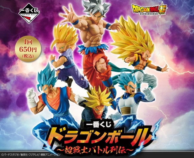 ドラゴンボール 写真 海外ドラマ情報 クランクイン