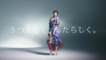 市川紗椰出演　PHILIPS DisplayHDR発売キャンペーンCM画像