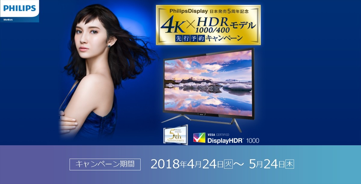 多趣味モデル市川紗椰、色鮮やかなドレスをなびかせ美しく微笑むCM到着