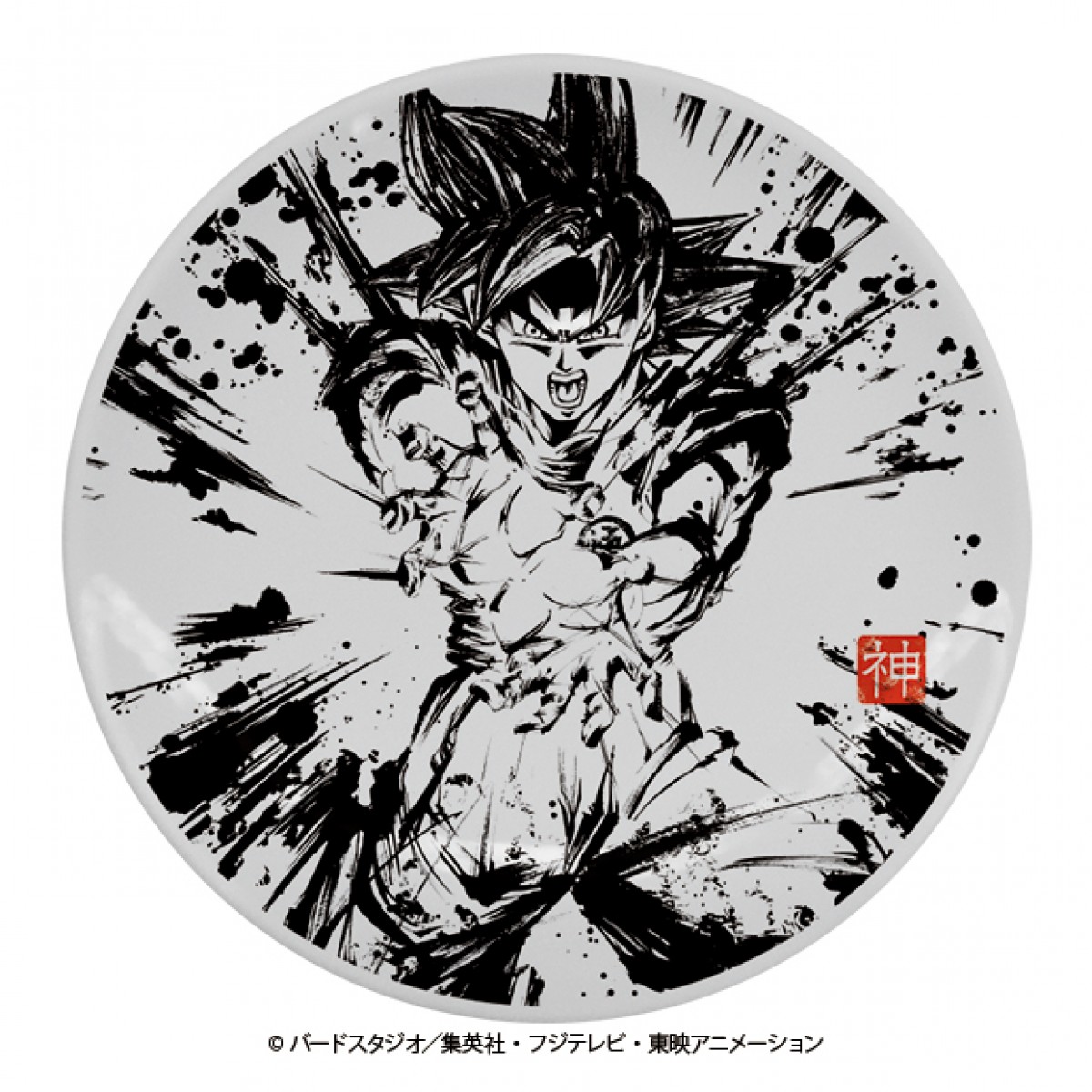 ドラゴンボール