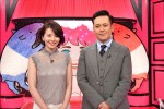 『有田哲平の夢なら醒めないで』に出演する、左から大橋未歩、有田哲平