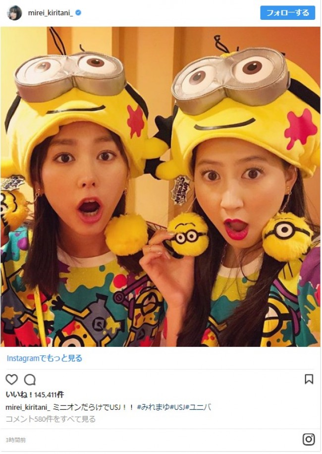 桐谷美玲＆河北麻友子のミニオン双子コーデ　※「桐谷美玲」インスタグラム