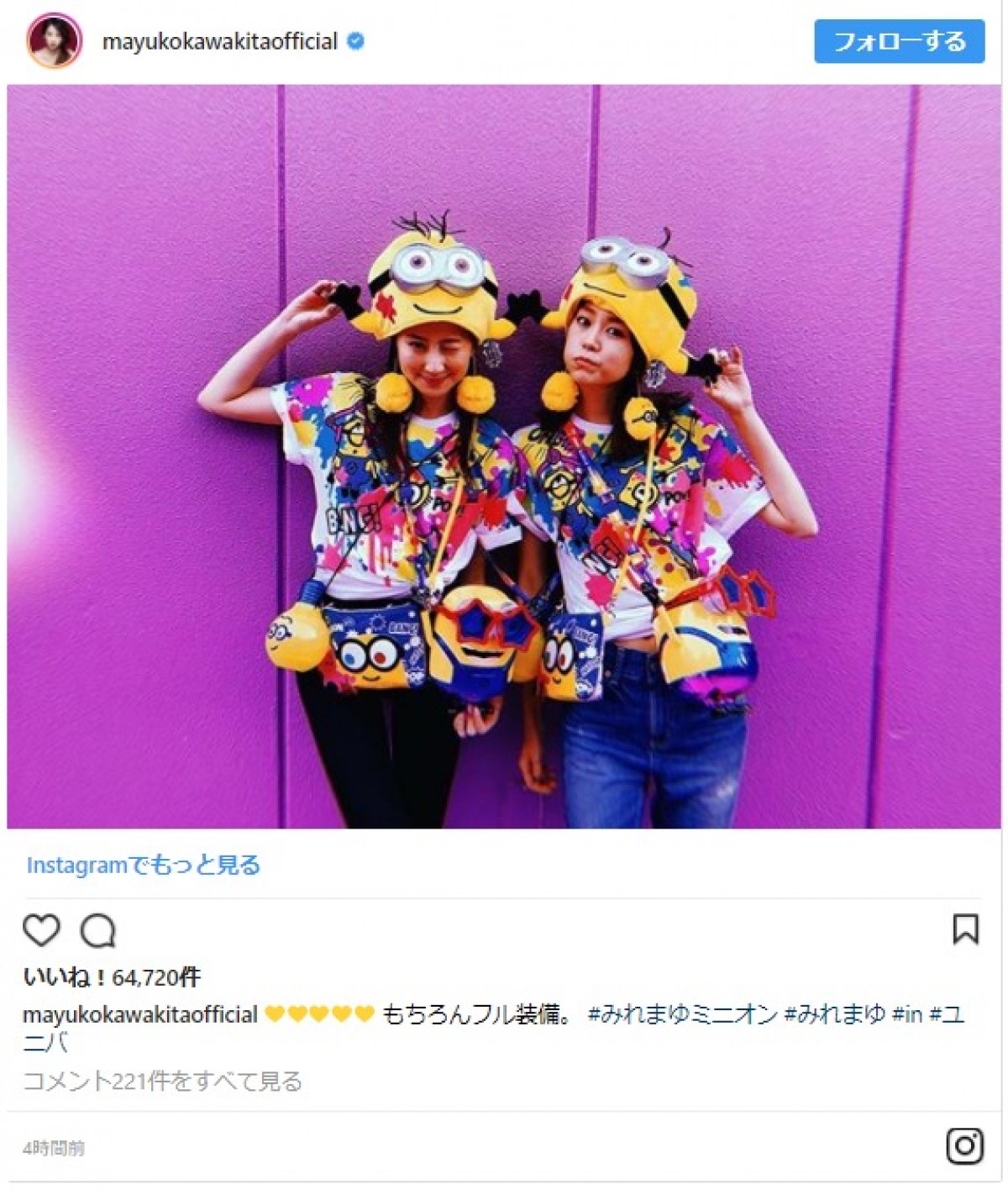 「可愛すぎ」桐谷美玲＆河北麻友子、ミニオン双子コーデでUSJを満喫