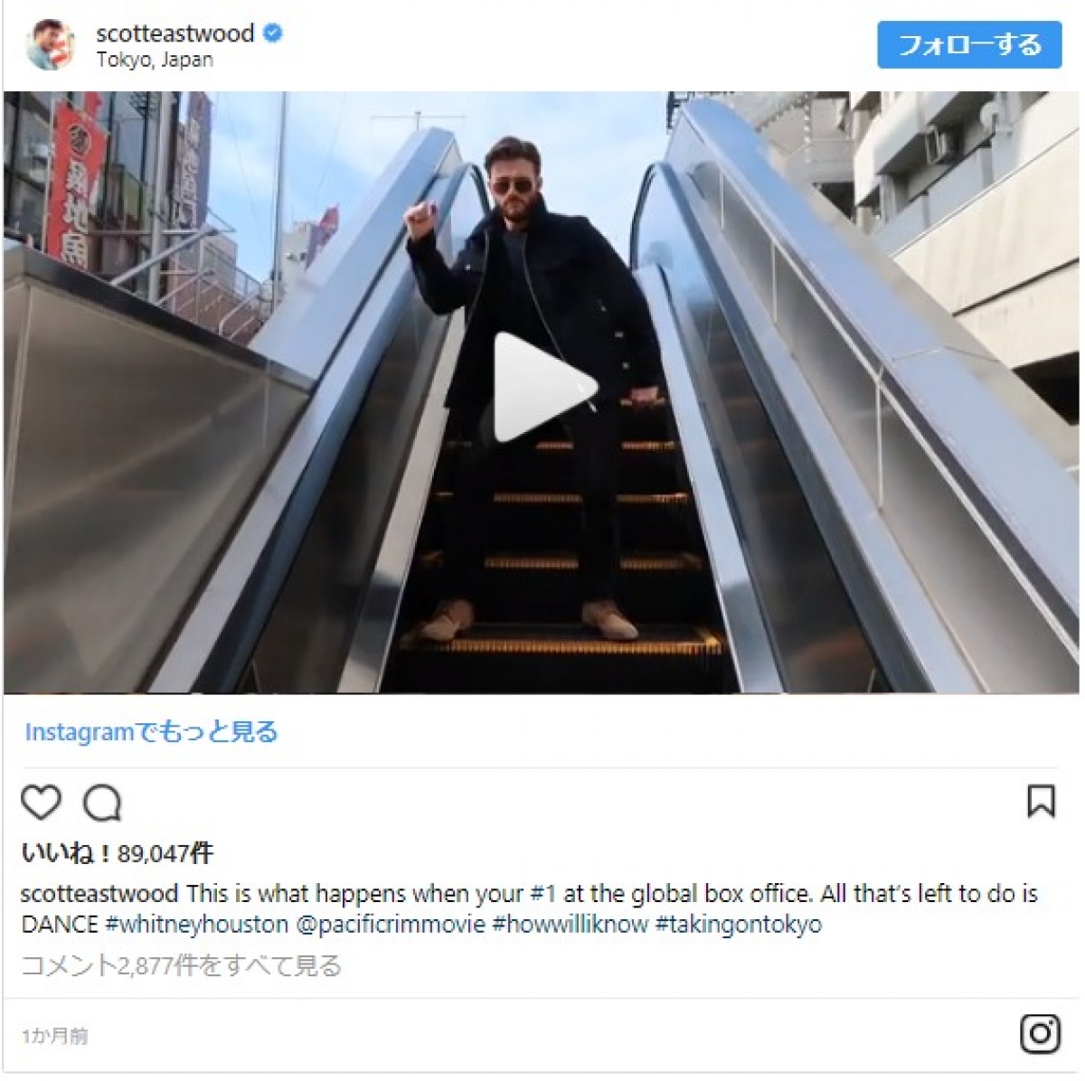 ハディッド姉妹、ヒュー、トムホ…来日セレブのインスタを一挙見