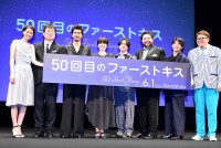 『50回目のファーストキス』完成披露舞台挨拶にて
