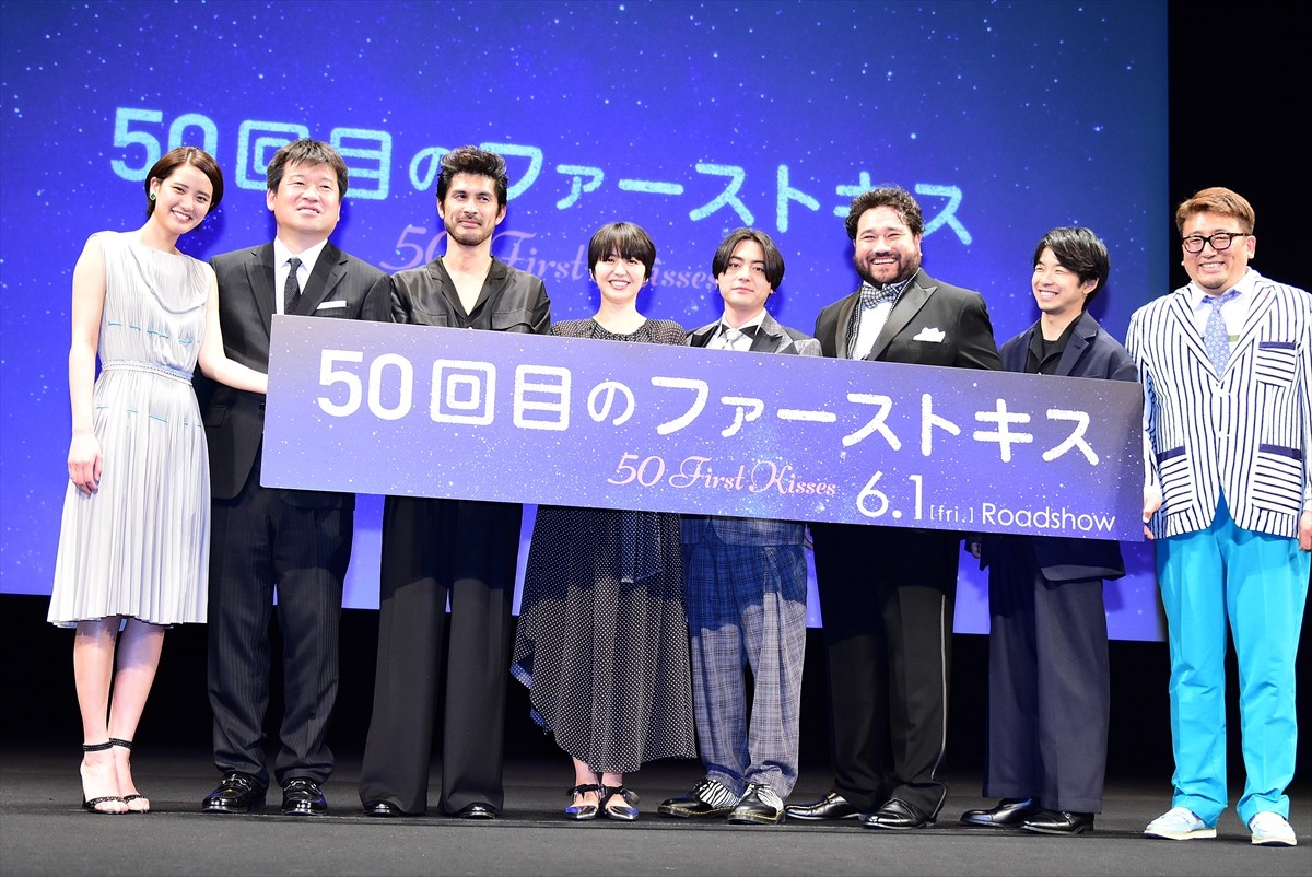 山田孝之、長澤まさみとのキスが多い作品に満足「やっとご褒美が来た」