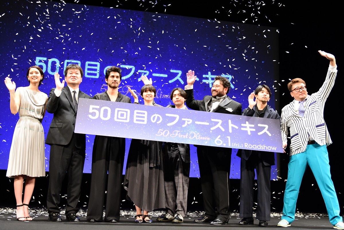 山田孝之、長澤まさみとのキスが多い作品に満足「やっとご褒美が来た」