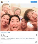 ナベプロ女芸人が“裸の付き合い” ※「イモトアヤコ」インスタグラム