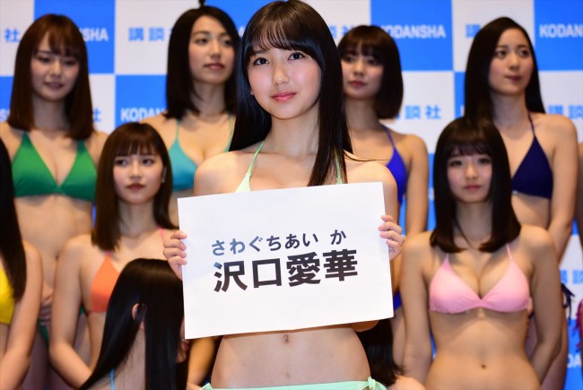 ミスマガジン18 ベスト16メンバー 水着姿を披露 18年5月1日 写真 クランクイン ミスマガジン18 ベスト16メンバー 水着姿を披露 18年5月1日 写真 クランクイン