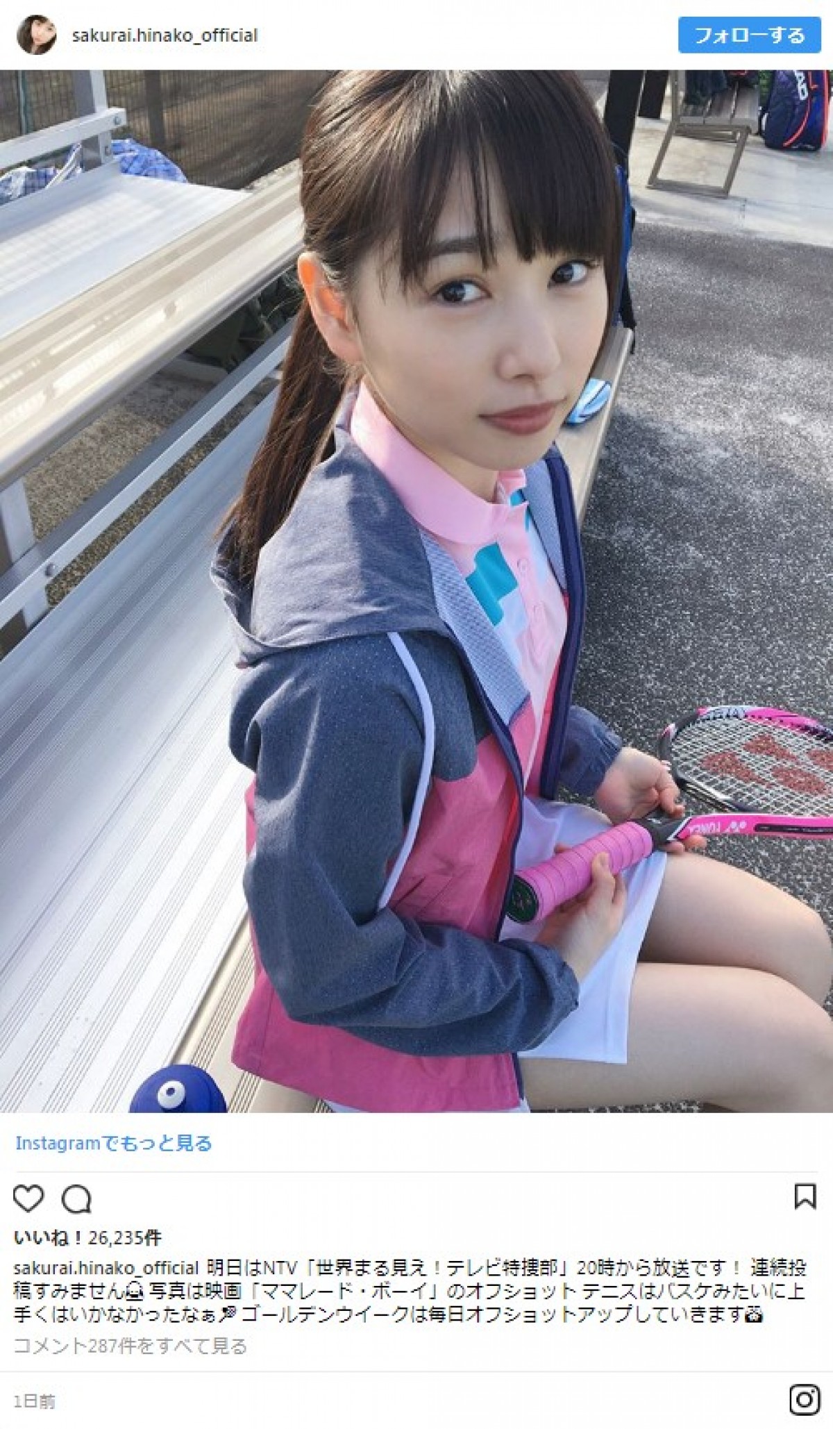 桜井日奈子の ミニスカ テニスウェア姿に 美脚 と反響 18年5月2日 エンタメ ニュース クランクイン