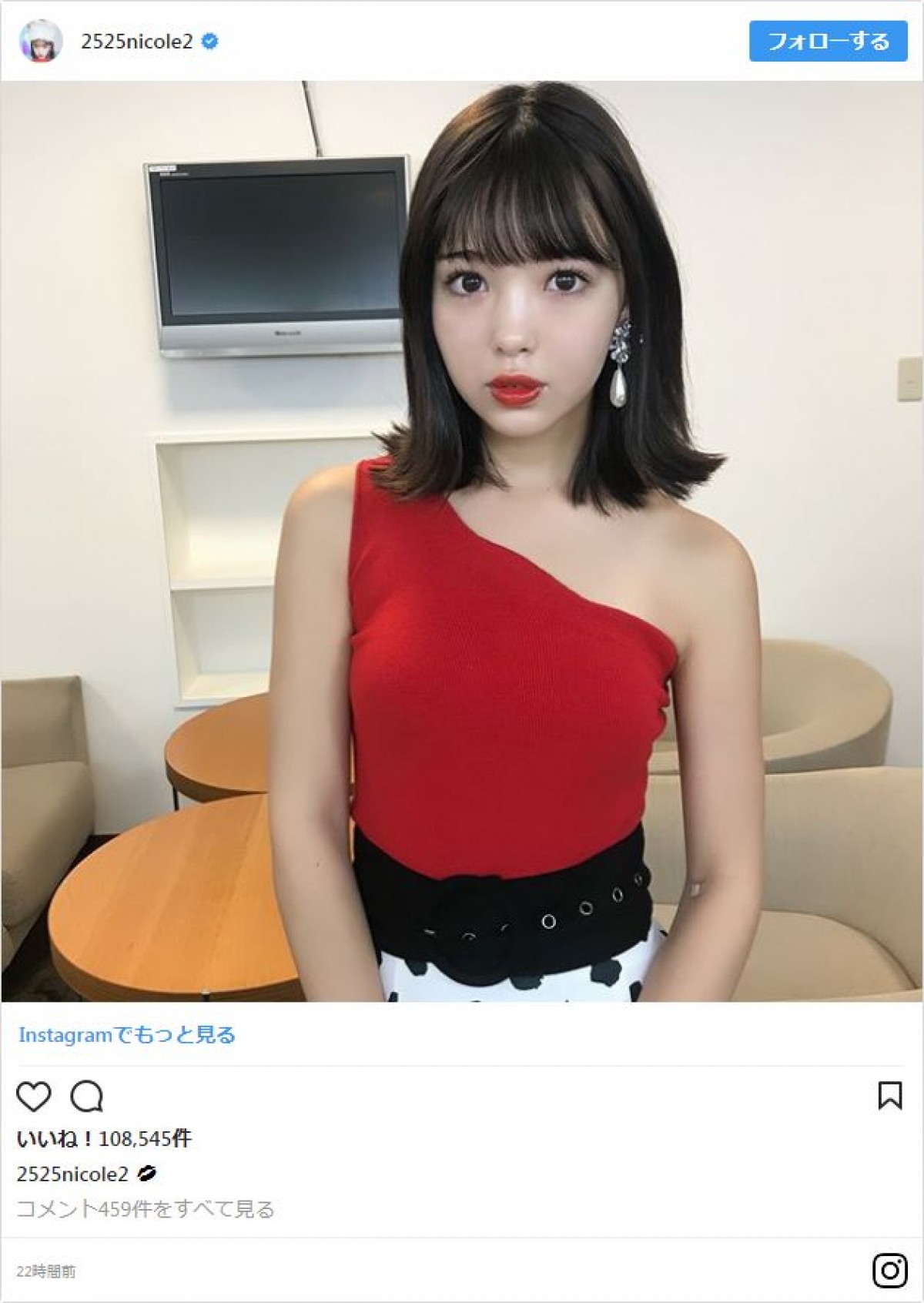 藤田ニコル、肩出しショットに「大人っぽい」「いいオンナ」の声