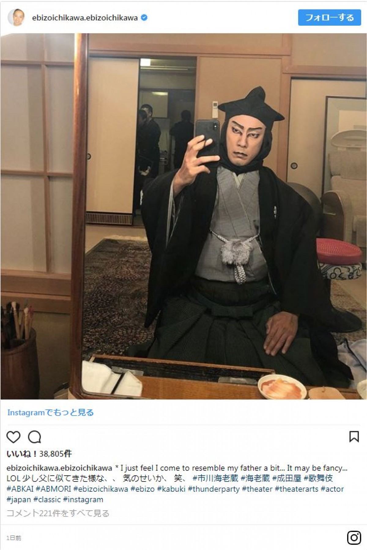 常に自撮り、常に更新! 本当に仕事が早い!! ※「市川海老蔵」インスタグラム