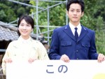 松本穂香×松坂桃李の結婚初夜に視聴者悶絶『この世界の片隅に』第1話