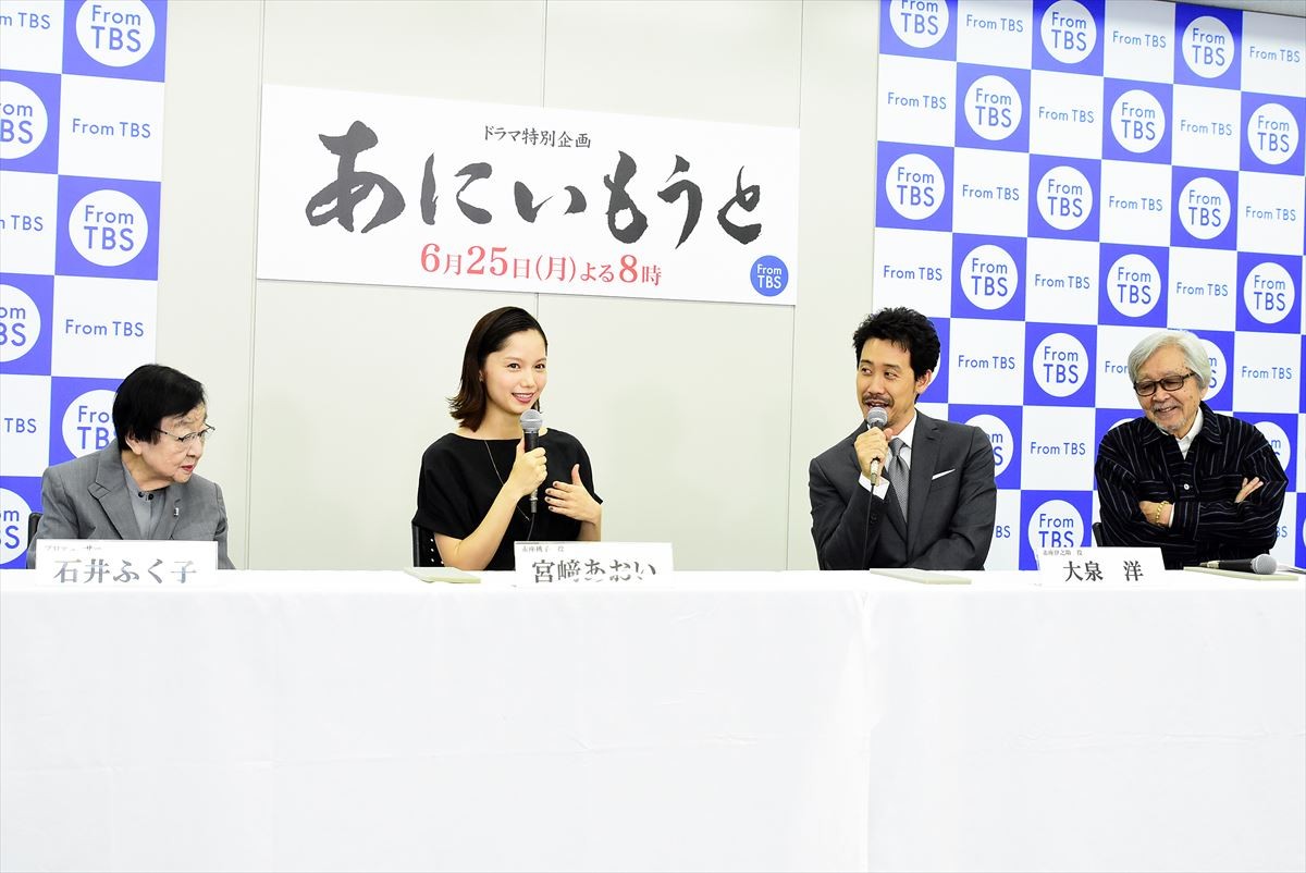大泉洋、山田洋次への“恐怖心”明かす「現場に来ないといいな」