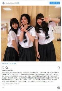 土屋が石井杏奈、佐久間由衣とのセーラー服3ショットを披露 ※「土屋太鳳」インスタグラム