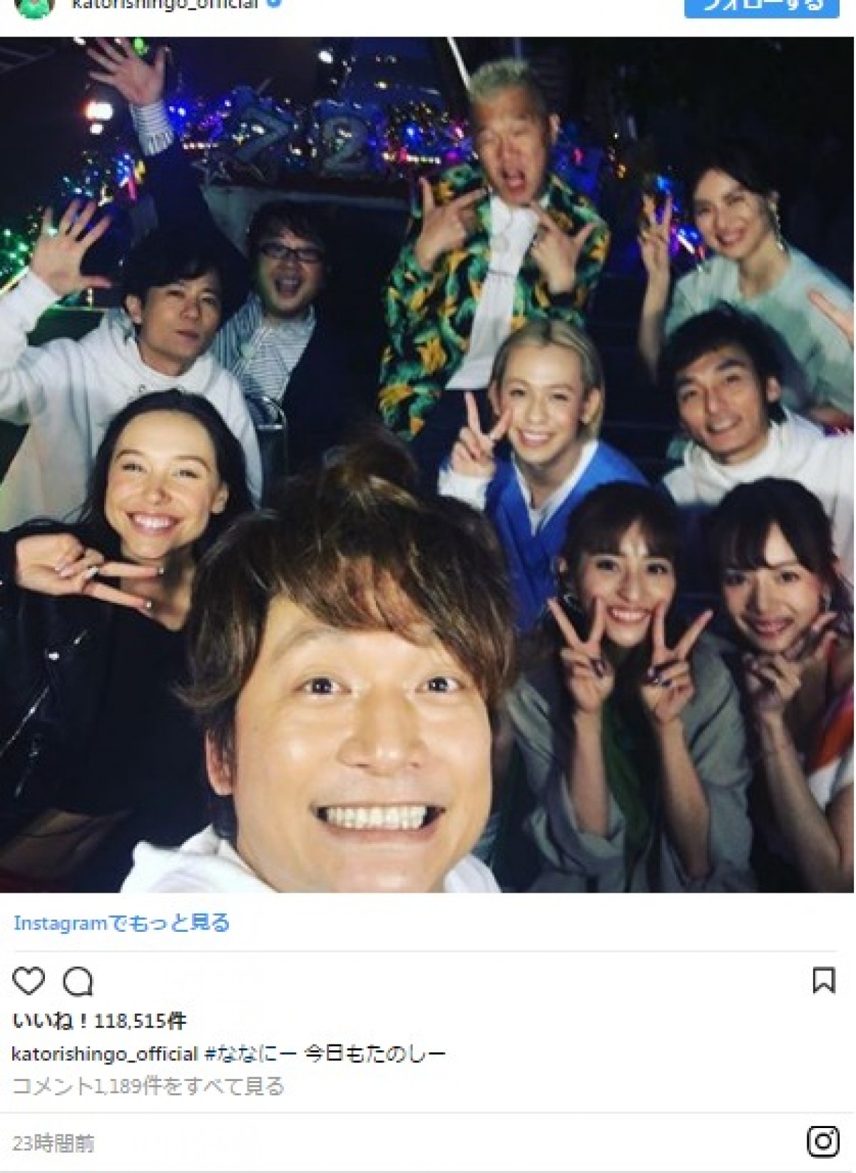 稲垣＆草なぎ＆香取番組に出演のインスタ女王、摂食障害克服の過去 