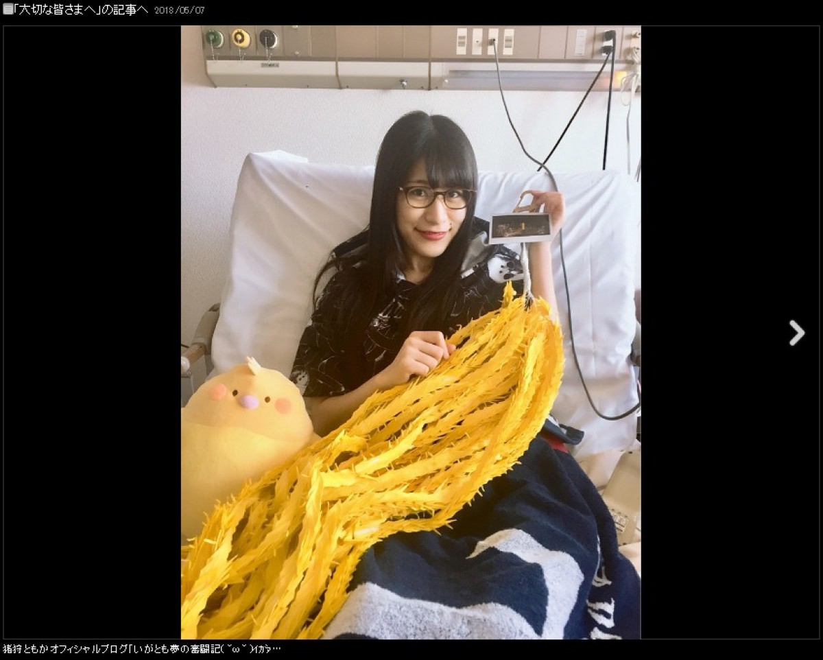 大ファンである西武ライオンズの始球式、仮面女子ライブを再び! ※「猪狩ともか」公式ブログ