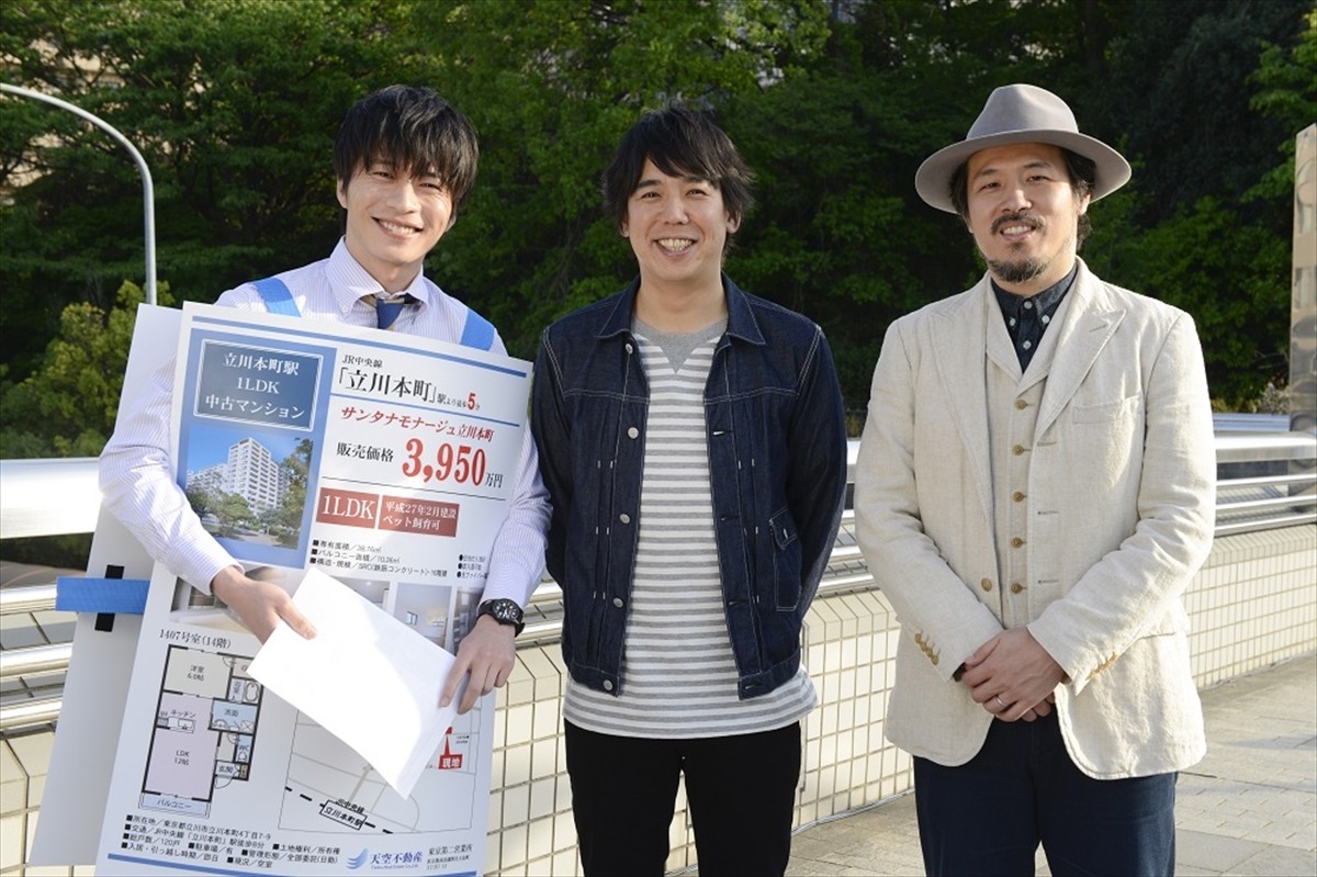 (左から)田中圭、大橋卓弥、常田真太郎