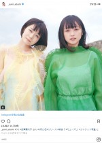 ※「安達祐実」インスタグラム