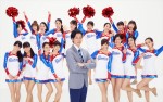 ドラマ『チア☆ダン』に出演するオダギリジョー＆17人のチアダンスユニフォーム姿解禁