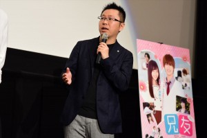 映画『兄友』完成披露上映会 舞台挨拶に登壇した中島良監督