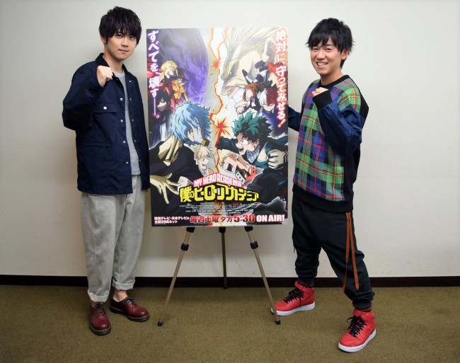 『僕のヒーローアカデミア』山下大輝×梶裕貴インタビュー