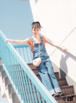ファッション雑誌「ar」（主婦と生活社）6月号に登場した堀未央奈