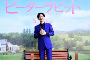 『ピーターラビット』ジャパンプレミア試写会＆ウサギまみれイベントに登場した千葉雄大