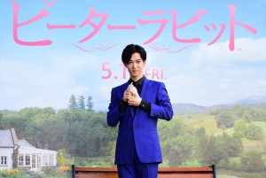 『ピーターラビット』ジャパンプレミア試写会＆ウサギまみれイベントに登場した千葉雄大