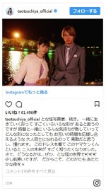 土屋太鳳＆山田裕貴のラグジュアリーな2ショットに「お似合い」の声